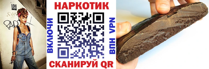 Купить наркотик Алатырь Псилоцибиновые грибы  Alpha-PVP  Гашиш  COCAIN 