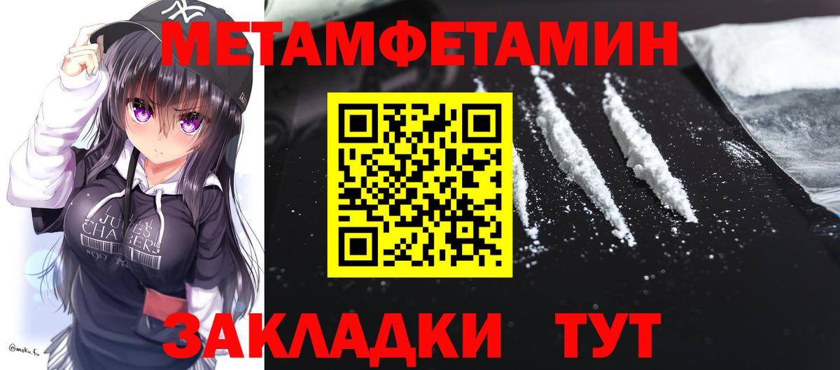 АМФЕТАМИН Розовый Алатырь