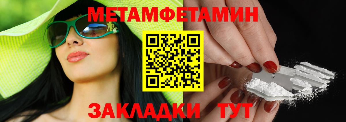 Амфетамин  Amphetamine Premium  Вход с VPN  Алатырь 