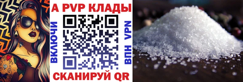 кракен онион  Алатырь  APVP мука 