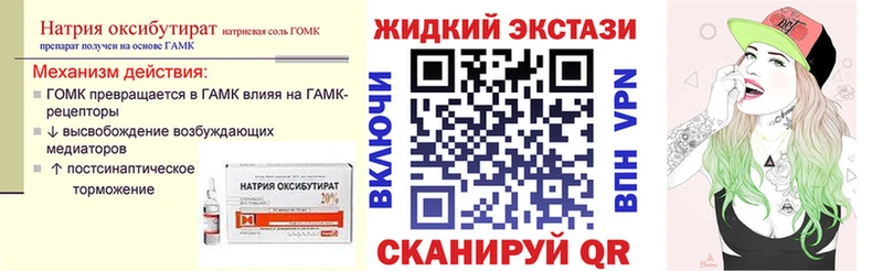 цена наркотик  Алатырь  Бутират бутик 