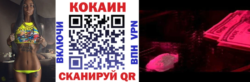 KRAKEN зеркало  Алатырь  мориарти клад  Кокаин FishScale 