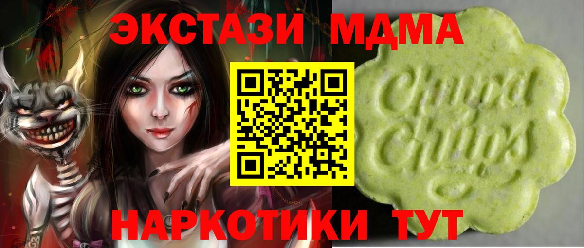 Экстази XTC Алатырь