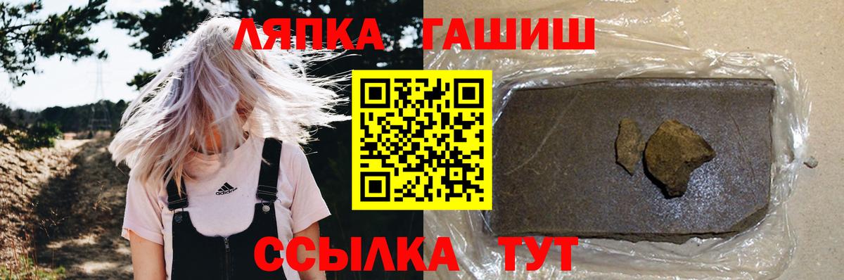 Гашиш Ice-O-Lator Алатырь