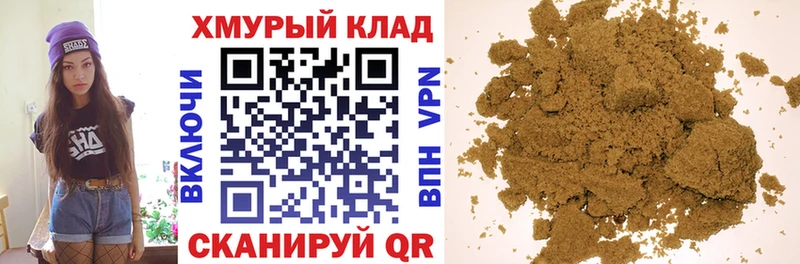 Героин Heroin Алатырь