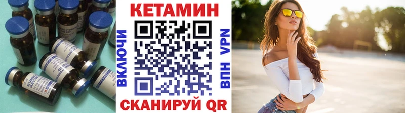 КЕТАМИН ketamine  Алатырь 