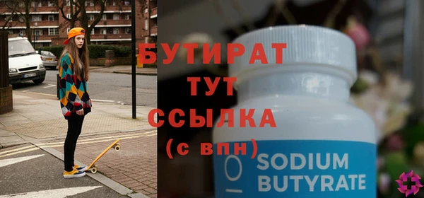 дурь Абаза