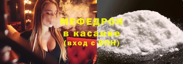 прущий лед Абдулино