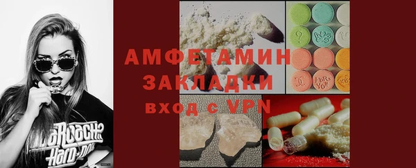 стафф Абинск
