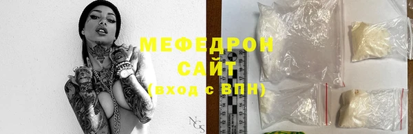 прущий лед Абдулино