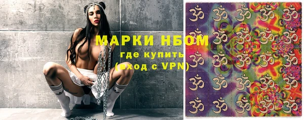 стафф Абинск