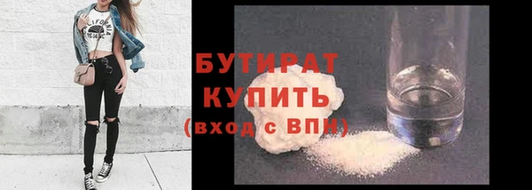 прущий лед Абдулино