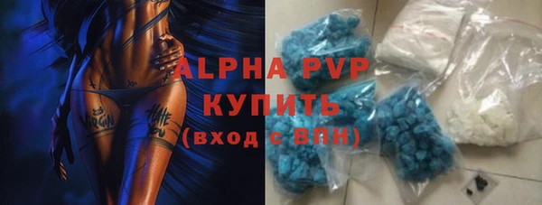 мефедрон мука Лагань