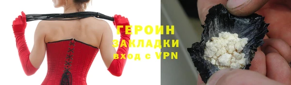 стафф Абинск