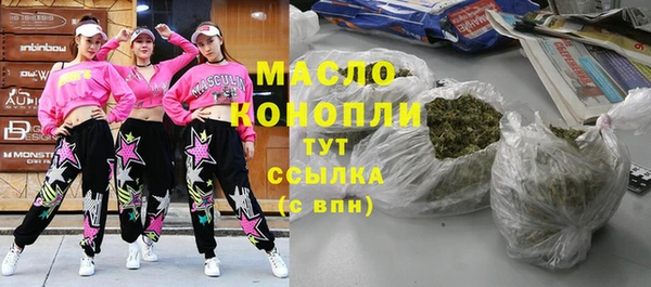 стафф Абинск