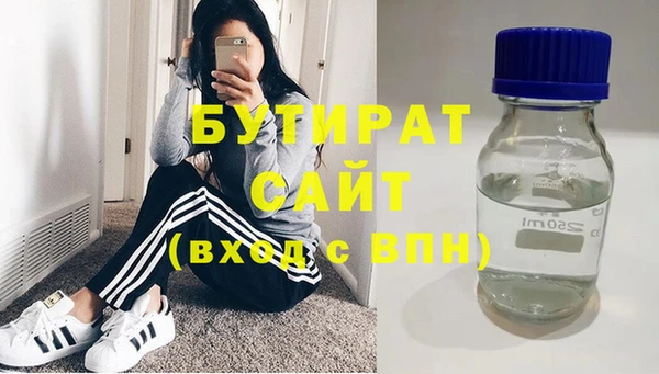 прущий лед Абдулино