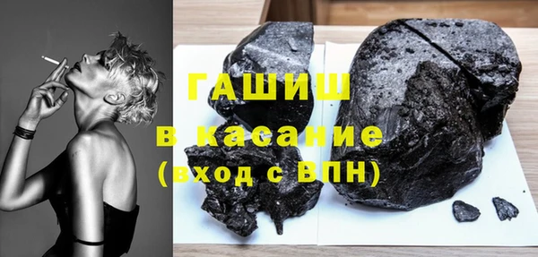 стафф Абинск