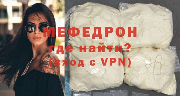прущий лед Абдулино