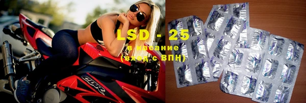 метамфетамин Лабытнанги