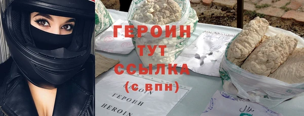 прущий лед Абдулино