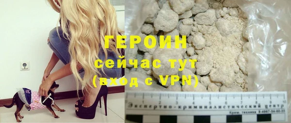 стафф Абинск