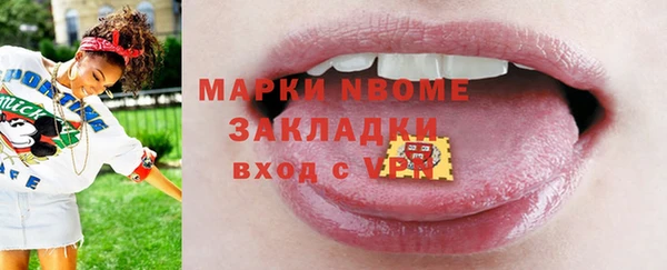 прущий лед Абдулино