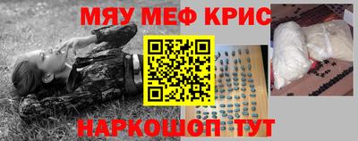 спиды Апшеронск