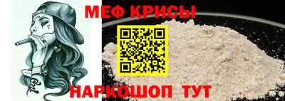 спиды Апшеронск