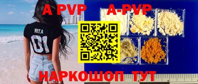 героин Аргун