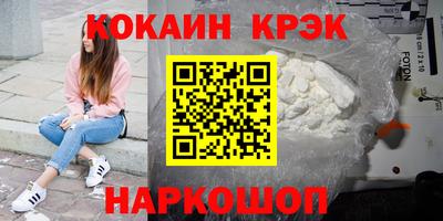 спиды Апшеронск