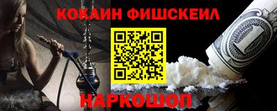 героин Аргун