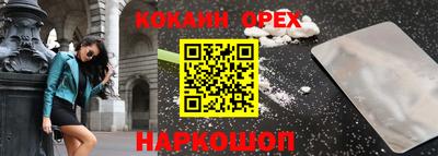 спиды Апшеронск