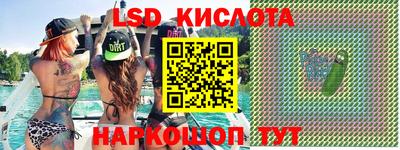 спиды Апшеронск