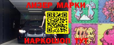 МДМА Апрелевка