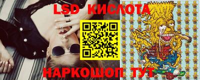 спиды Апшеронск