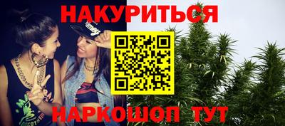 спиды Апшеронск