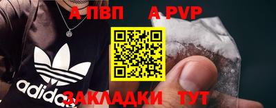 спиды Апшеронск