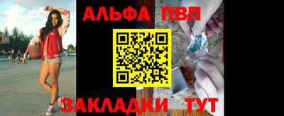 спиды Апшеронск