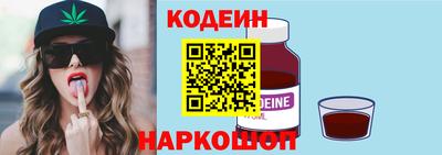 героин Аргун