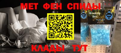 спиды Апшеронск