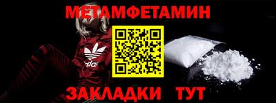 МДМА Апрелевка