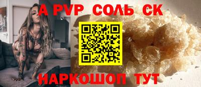 героин Аргун