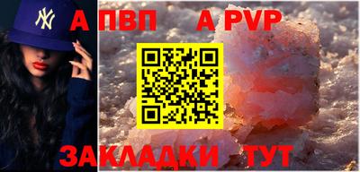 МДМА Апрелевка