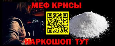 спиды Апшеронск