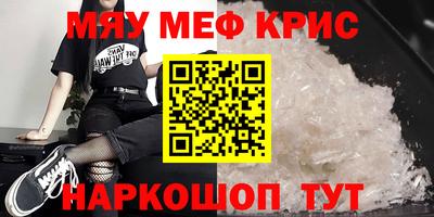 МДМА Апрелевка