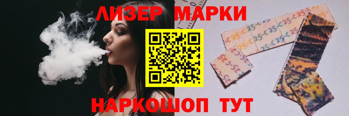 Алатырь  Лсд 25 экстази кислота  ЛСД экстази  Вход с VPN 