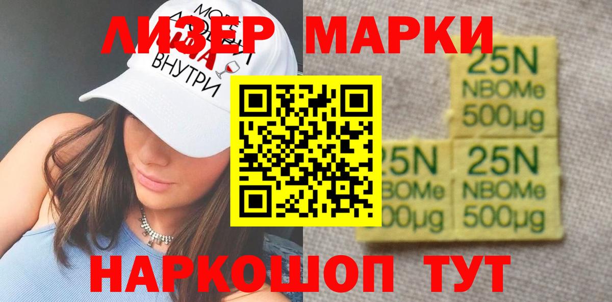 Лсд 25 экстази кислота Алатырь