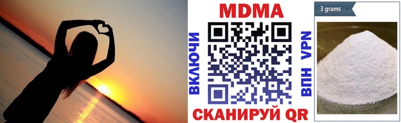 MDMA Molly  дарнет шоп  Алатырь 