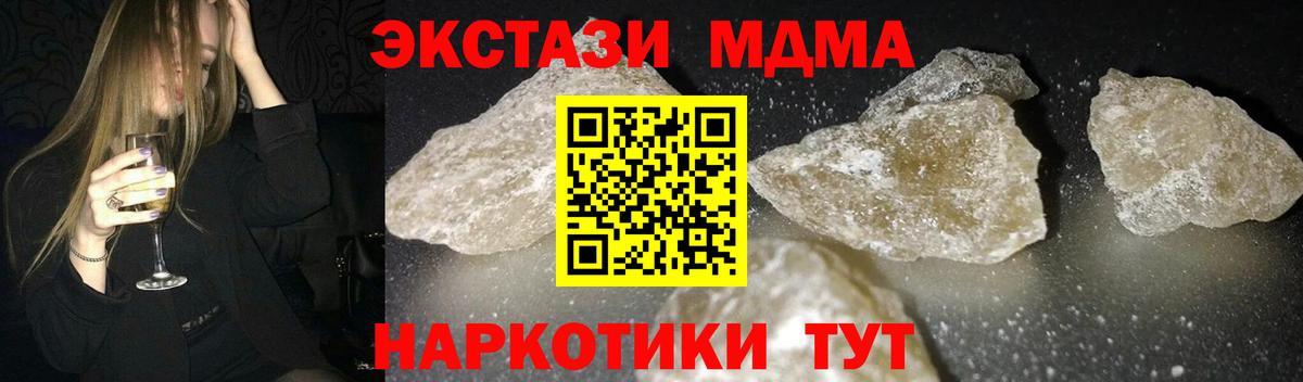 МДМА VHQ Алатырь