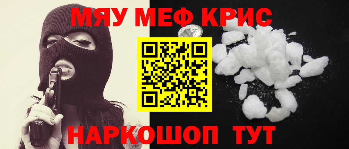 МЕФ мука Алатырь